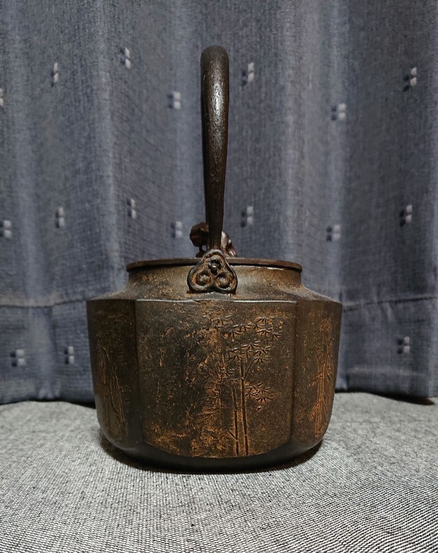 七賢人文亀甲砂鉄鉄瓶　般若勘渓