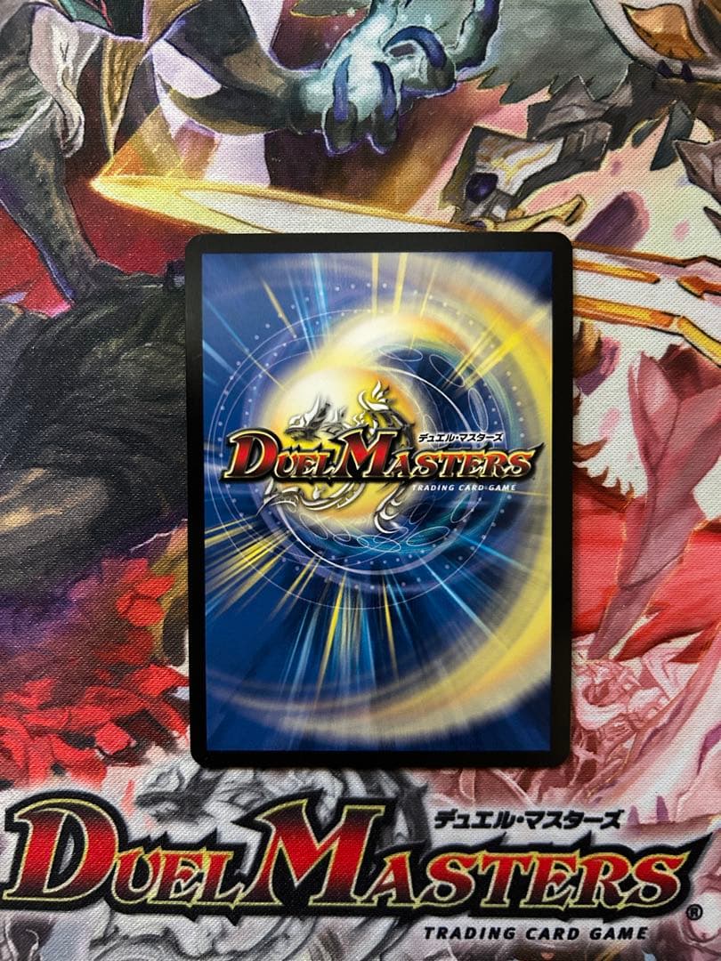 支配の精霊ペルフェクト/ギャラクシーチャージャー　金トレジャー 1枚