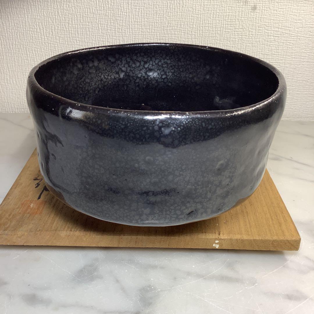 笹川焼　銀油滴　茶碗　折谷隆一作　共箱　共布