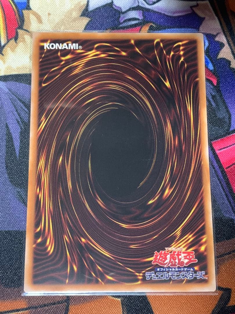 白き竜の落胤　プリズマティックシークレットレア