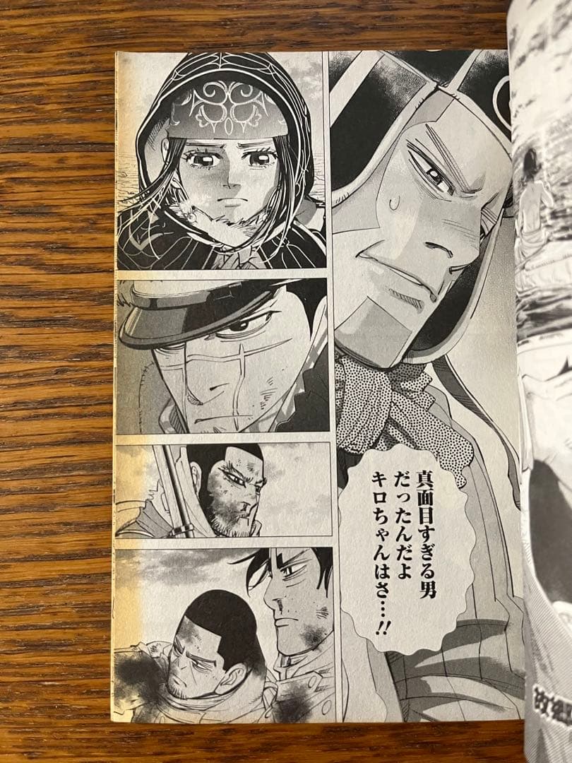 ゴールデンカムイ　全巻セット1〜31巻