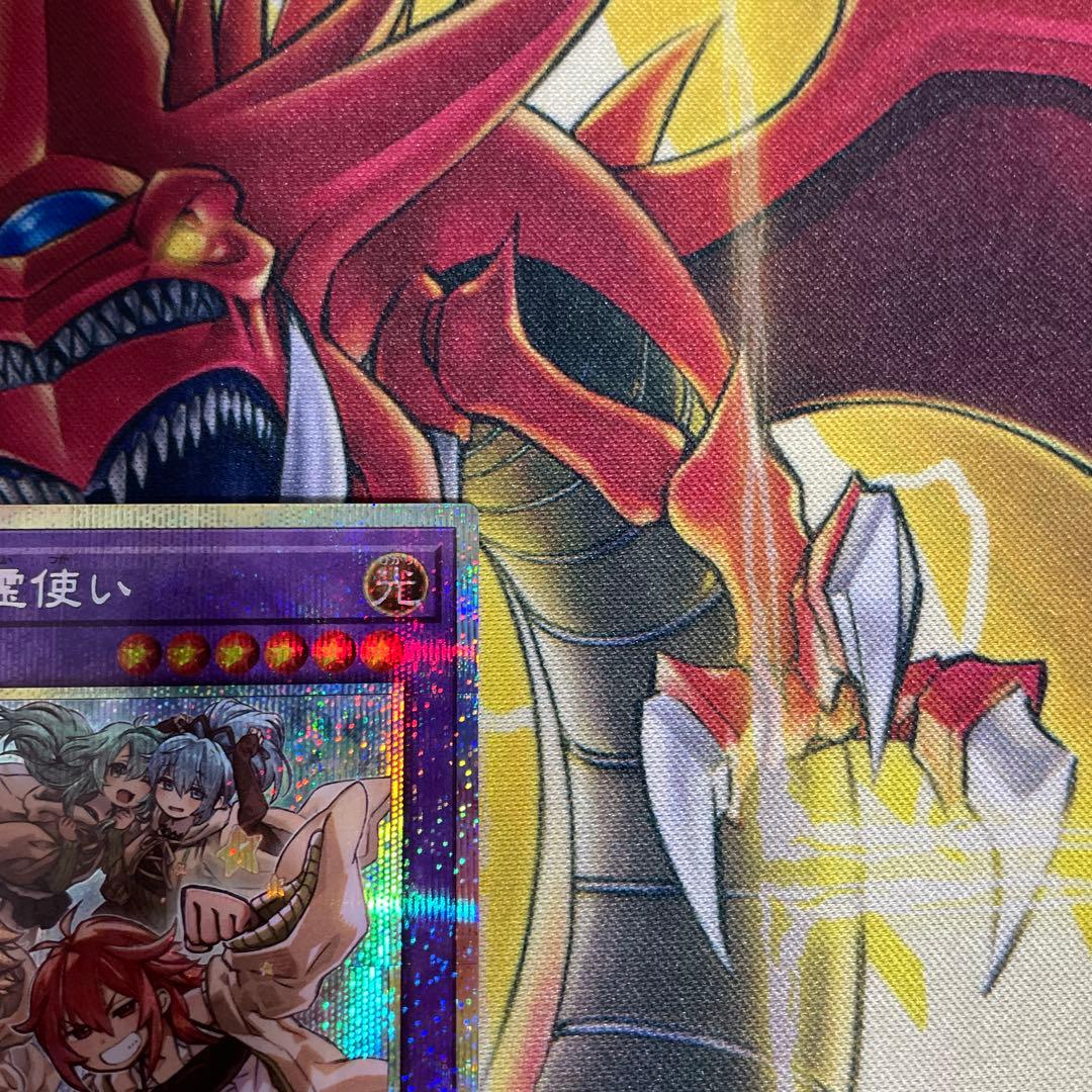 遊戯王 大輪の霊使い プリズマティックシークレットレア プリズマ プリズマ