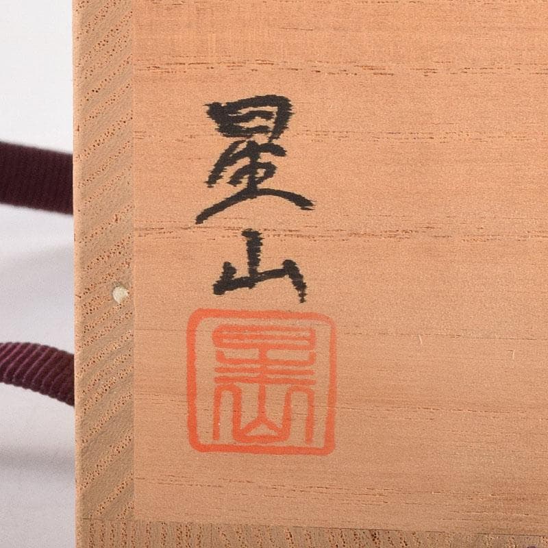 茶道具　中林星山作　秋草鳥蒔絵　茶器　共箱　V　8364