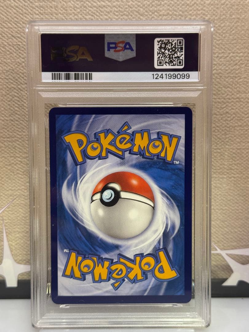 ミュウ ex 中国語 191/151 ポケモンカードゲーム　PSA9