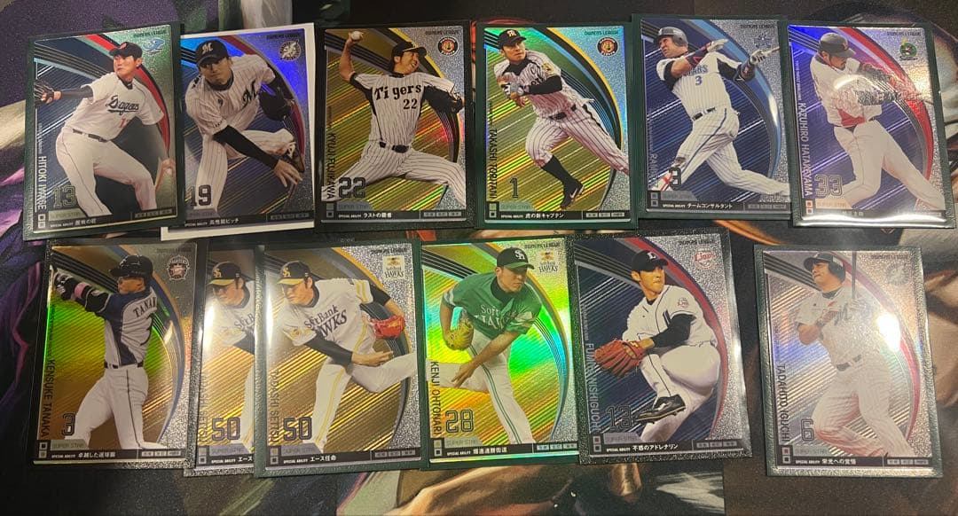 オーナーズリーグ　まとめ売り