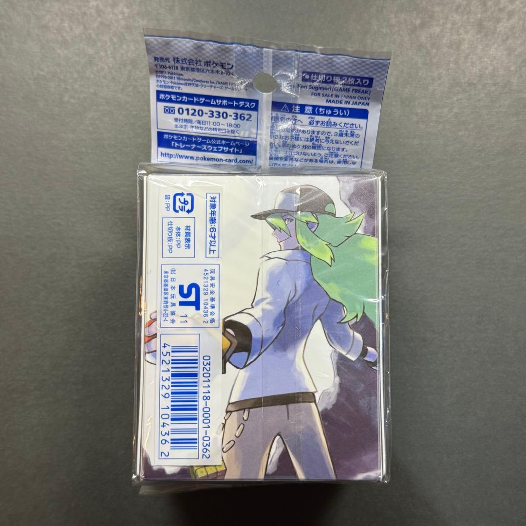 ポケモンカード プラズマ団 デッキケース 未開封