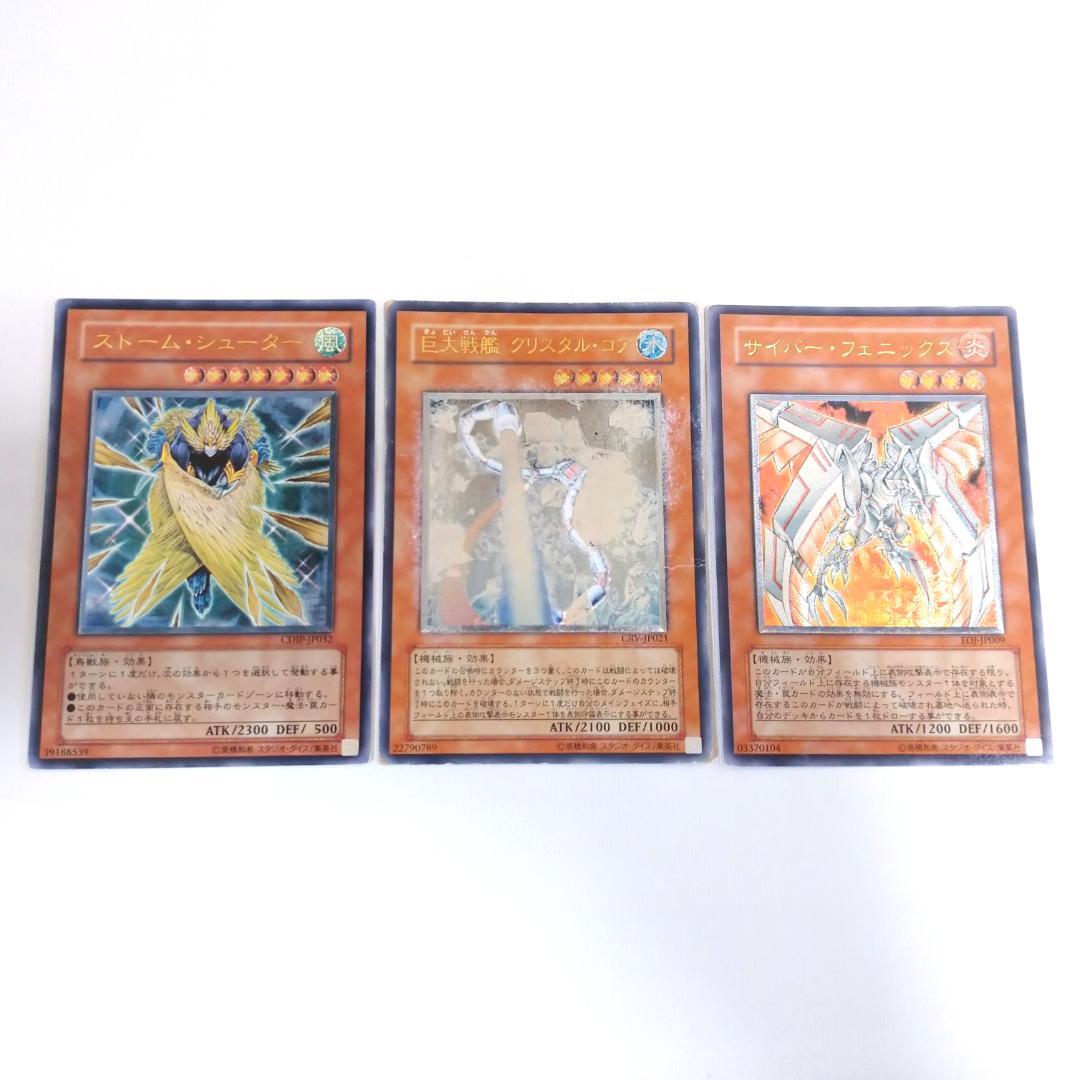 遊戯王 3期・4期・5期のみ 1000枚以上 まとめ売り 旧レリーフあり