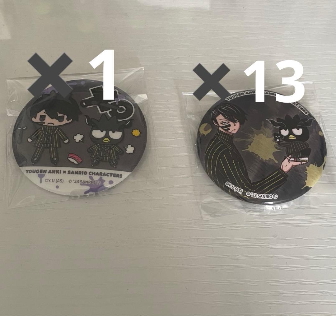 桃源暗鬼 × サンリオキャラクターズ 缶バッジ 無陀野無人