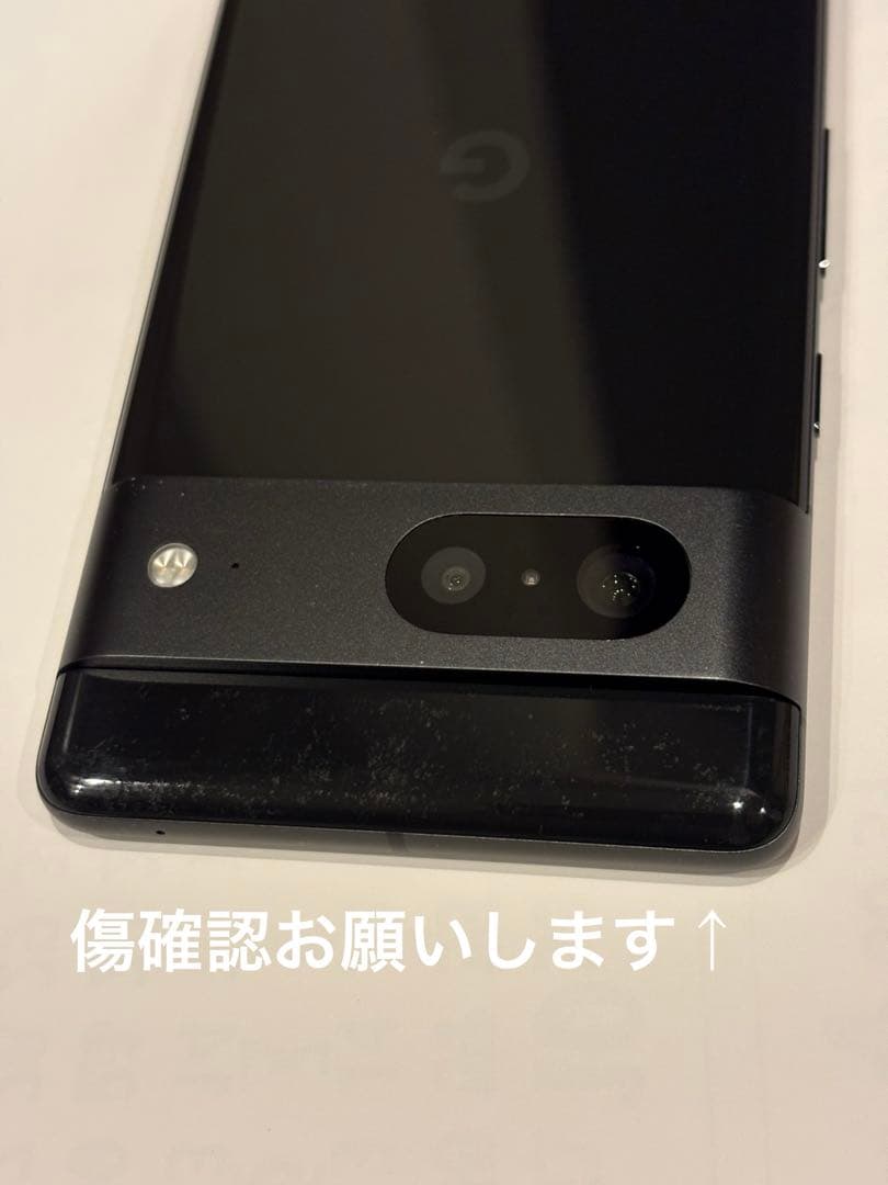 SIMフリー　pixel7 128GB