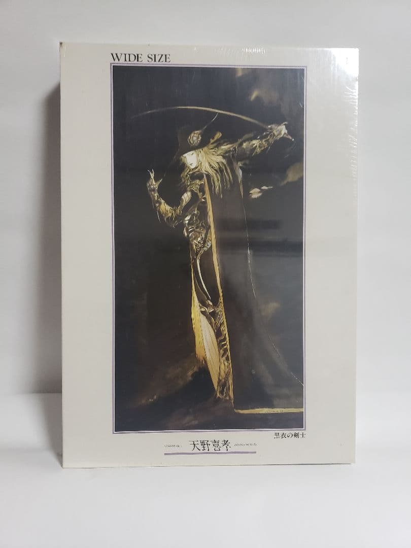 黒衣の剣士　天野義孝　パズル　1000ピース　新品未開封