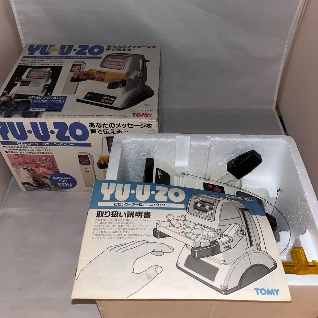 【レア】ラジコン　CDレコーダーロボ ユ・ウ・ゾー(ホワイト)　＠
