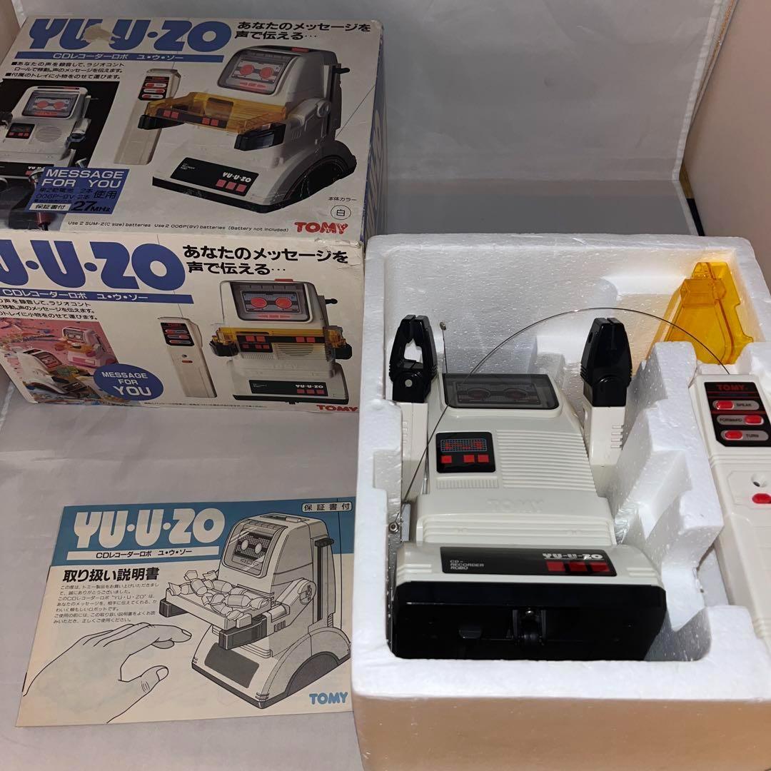 【レア】ラジコン　CDレコーダーロボ ユ・ウ・ゾー(ホワイト)　＠