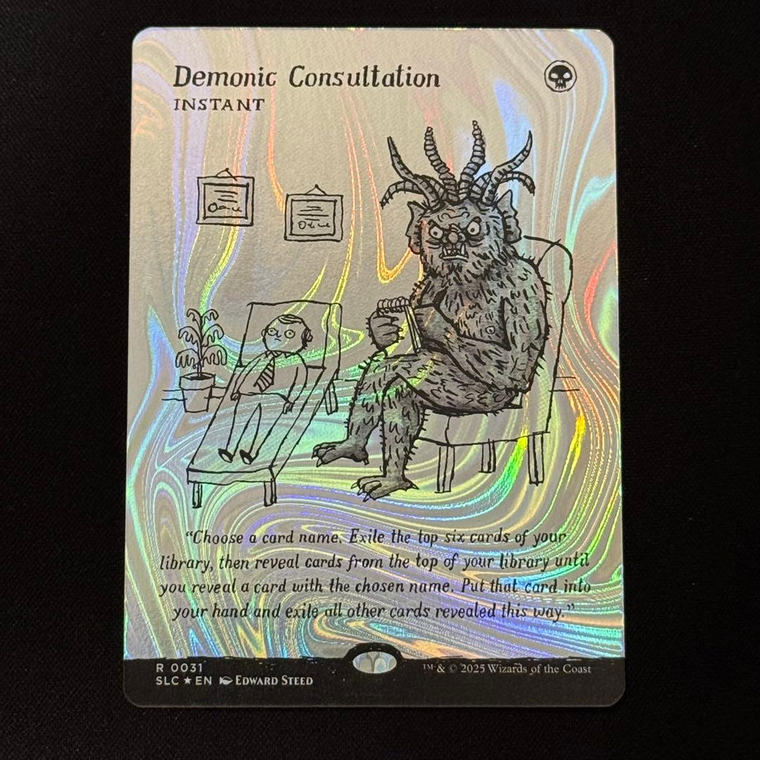 Secret Lair《Demonic Consultation》ハローFoil