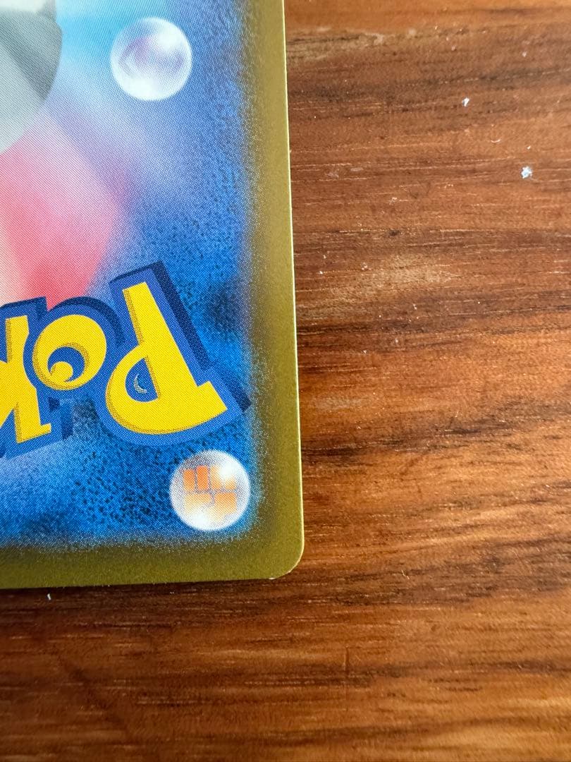 メタカイリュー ex MUR 370 HP 即購入⭕️