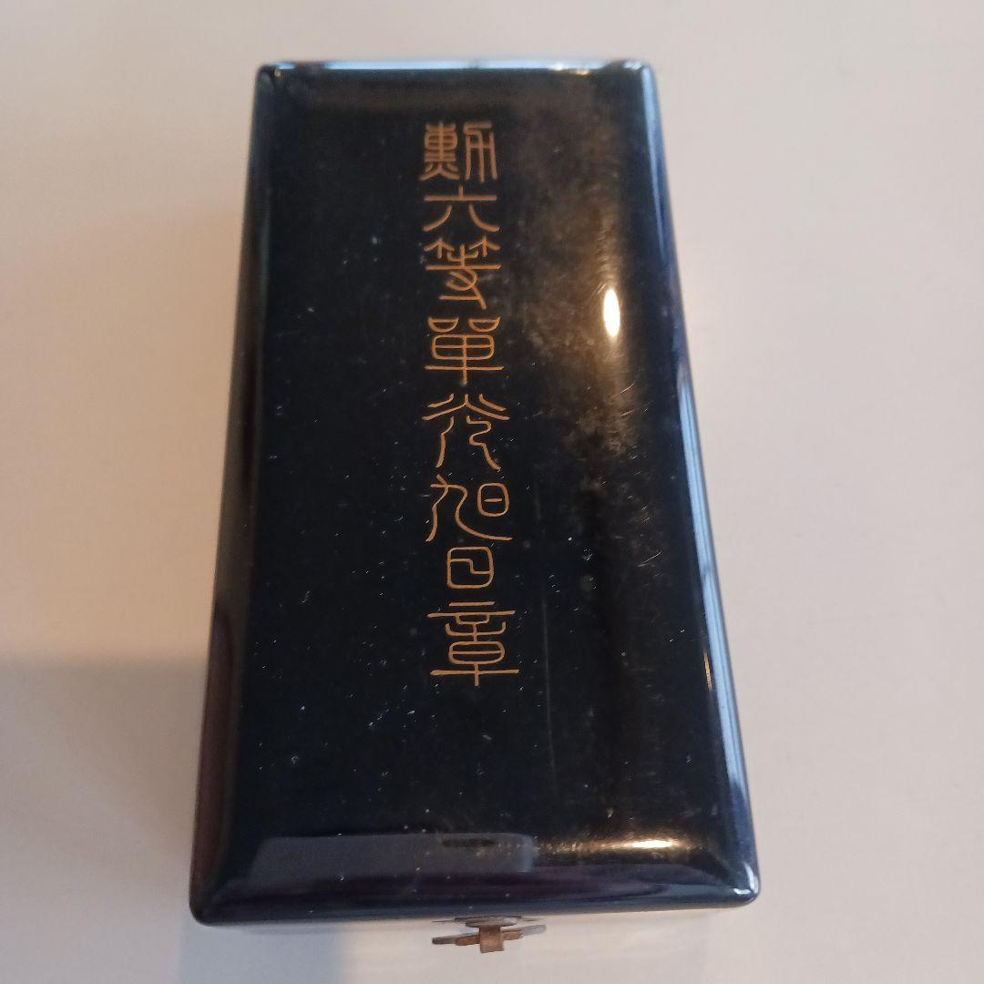 勲六等単光旭日章　日本軍勲章　ケース付き