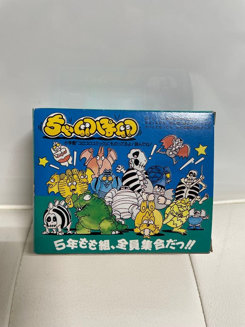 【新品未開封】バンダイ ちゃ卵ぽ卵 ジスンスン