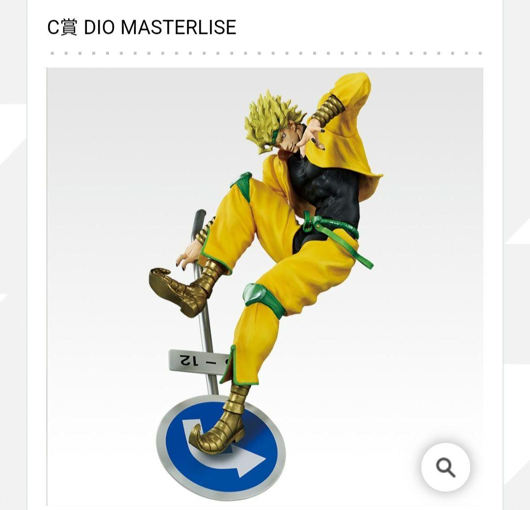 一番くじ ジョジョの奇妙な冒険 スターダストクルセイダースSTAND RUSH