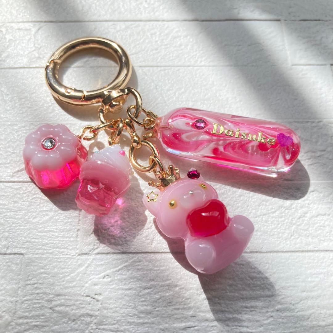 サマーティーページ　Man佐久間大介名入れチャーム　11点