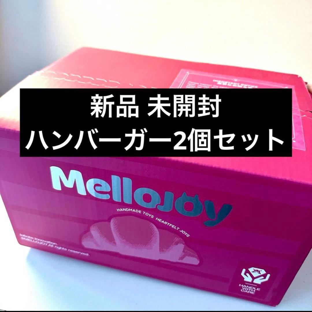 Mellojoy メロジョイ キングオブバーガー ハンバーガー 未開封 おまけ付
