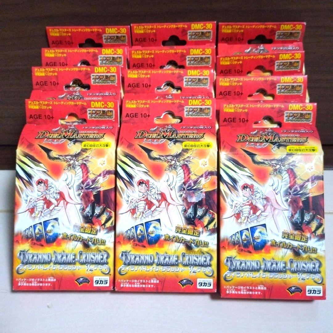 【新品・未開封】デュエルマスターズ ティラノドレイク・クラッシャー デッキ
