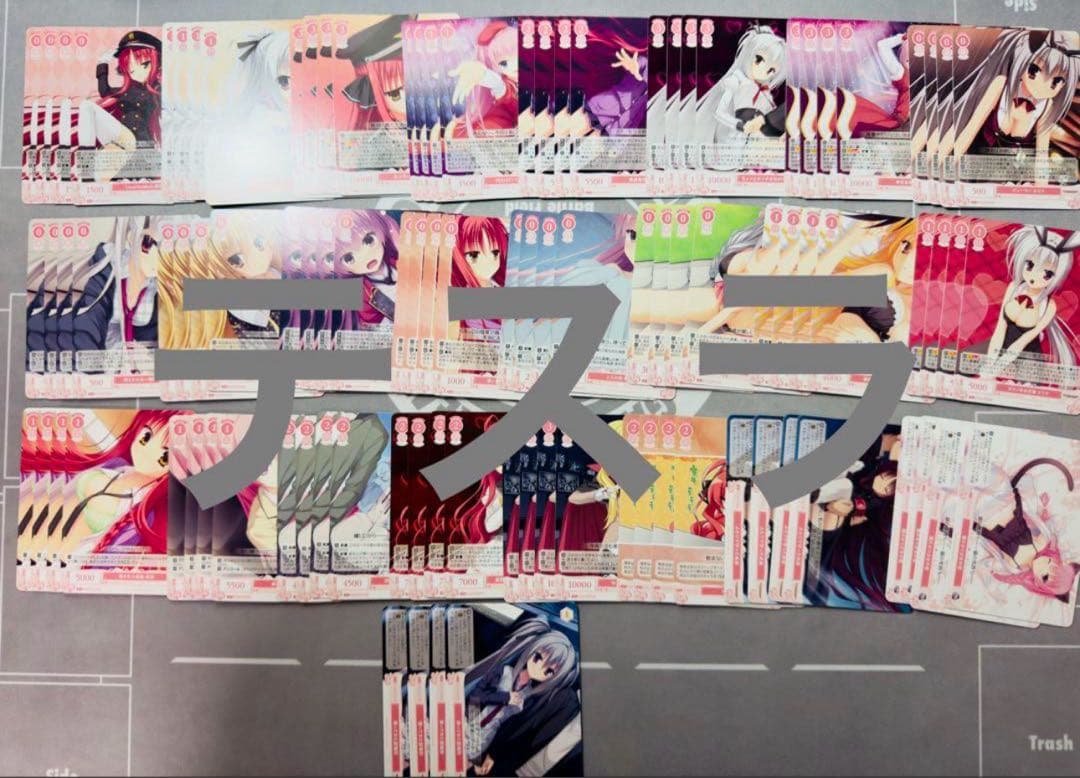 ②ヴァイスシュヴァルツ ロゼ ゆずソフト RR以下4コン TD 各4種類