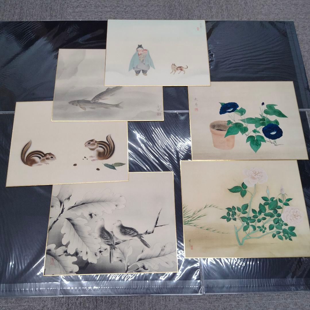 横山大観 還暦祝画帖 「無窮を趁ふ」ぎょうせい　専用額付き