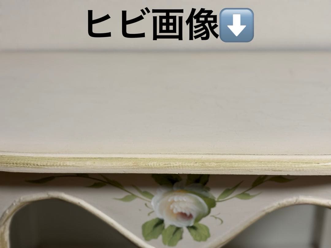 ホワイト木製キャビネット 花柄装飾 3段 スリム型