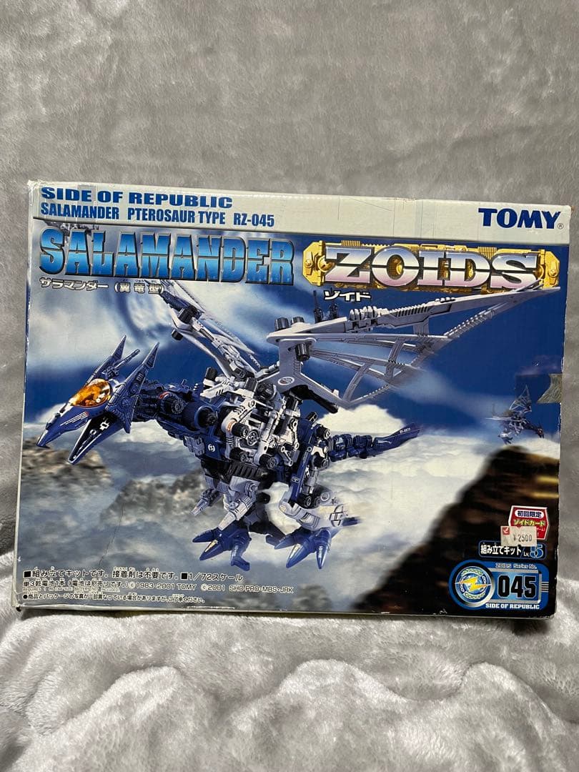 【未使用未組立】 ゾイドZOIDS サラマンダー(翼竜型) 045