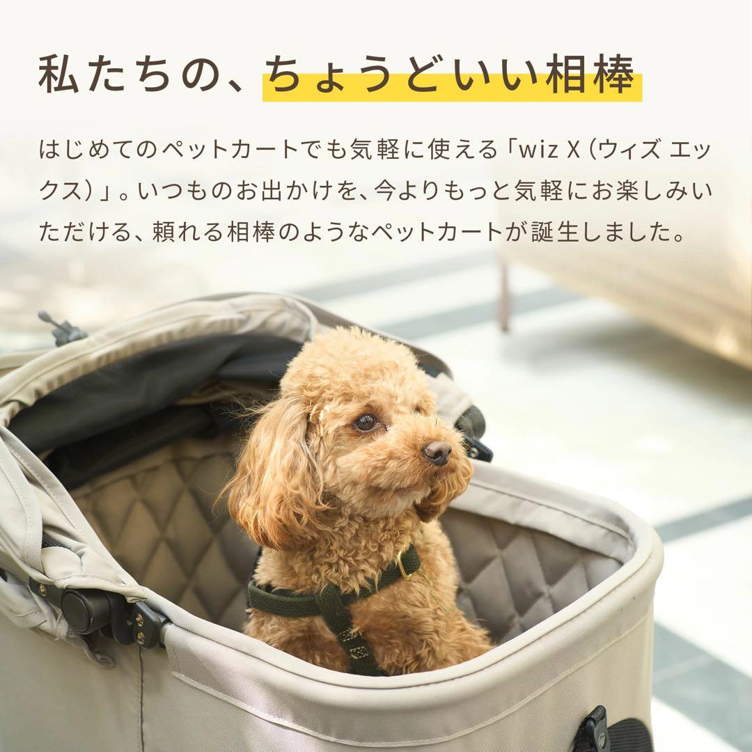 新品未使用　エアバギーAirbuggy Wiz Xペットカート　トゥルーブラック