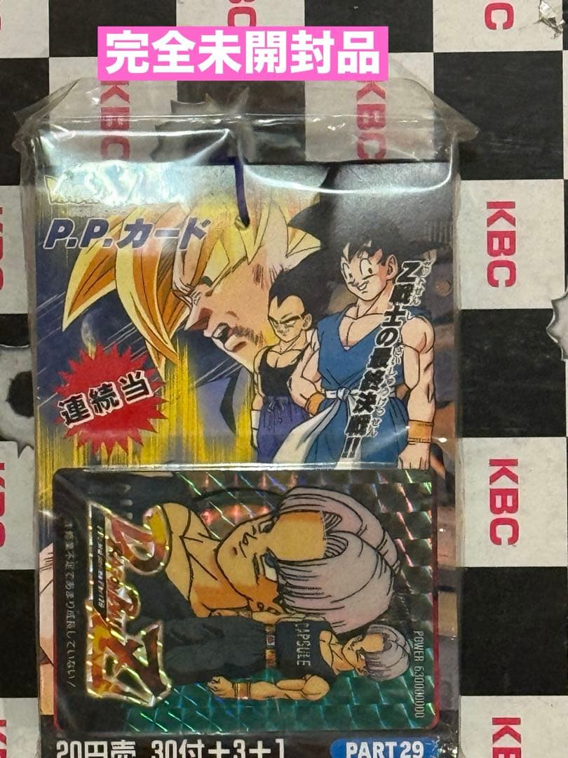 新品♦︎完全未開封止品ドラゴンボール★PPカード連続当Z戦士の最終決戦