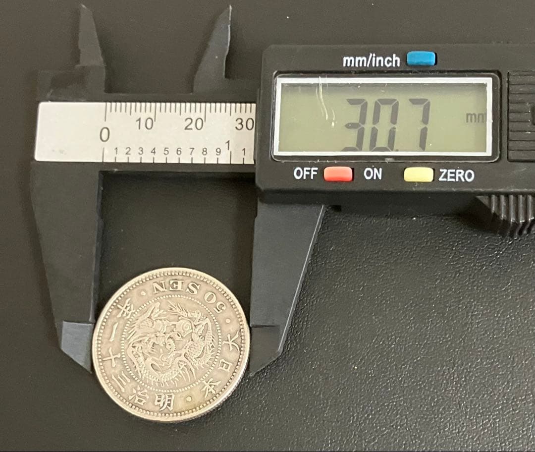 【古銭】竜50銭銀貨 明治31年 1898年 銀80% アンティーク