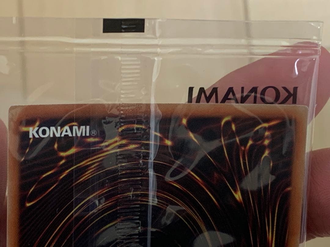 遊戯王　真紅眼の黒竜 プリズマティックシークレットレア 未開封　当選通知書付き