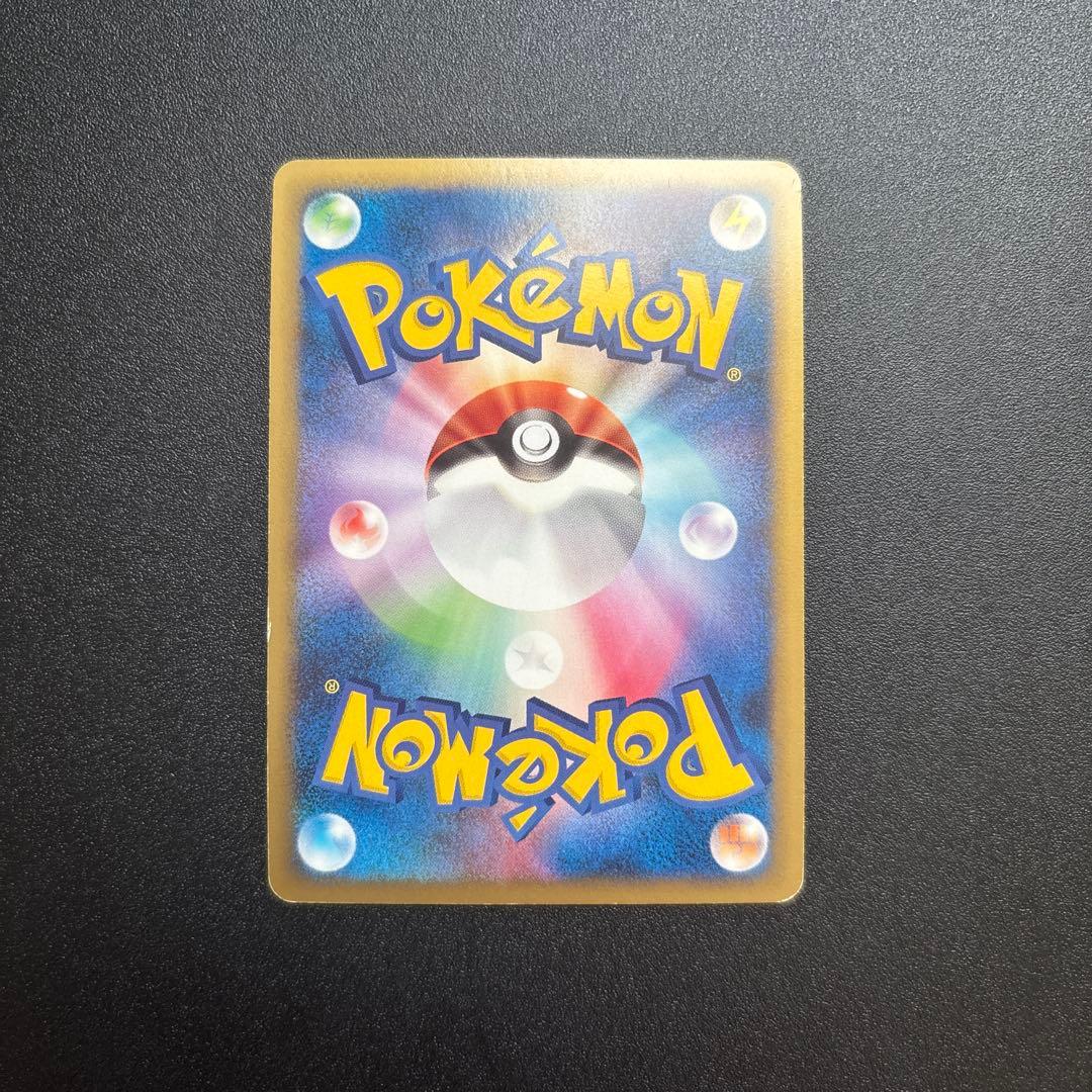 ポケモンカードゲーム ピカチュウM PROMO ポケモンカードゲーム DPt-P