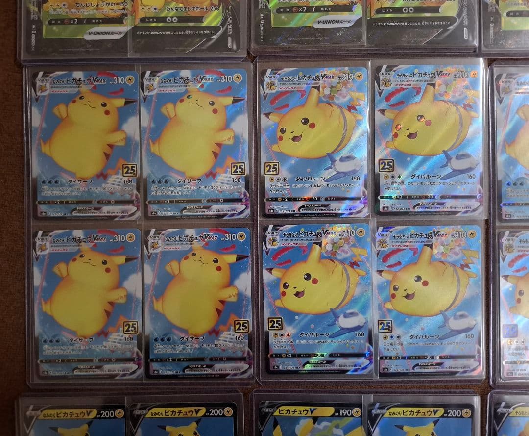 ポケカ ピカチュウ 25th 58枚 まとめ売り
