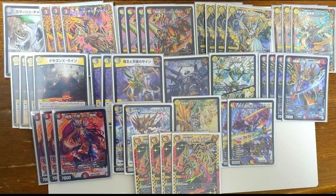 デュエマ ダイナボルトロンリネス 40枚