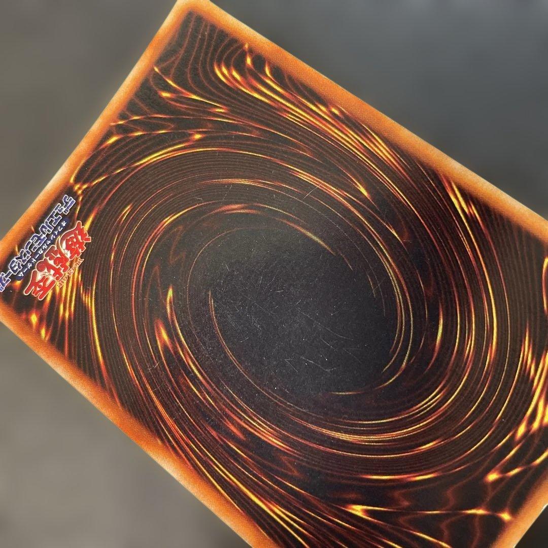 遊戯王初期　ブラック・マジシャン　ウルトラレア　1y