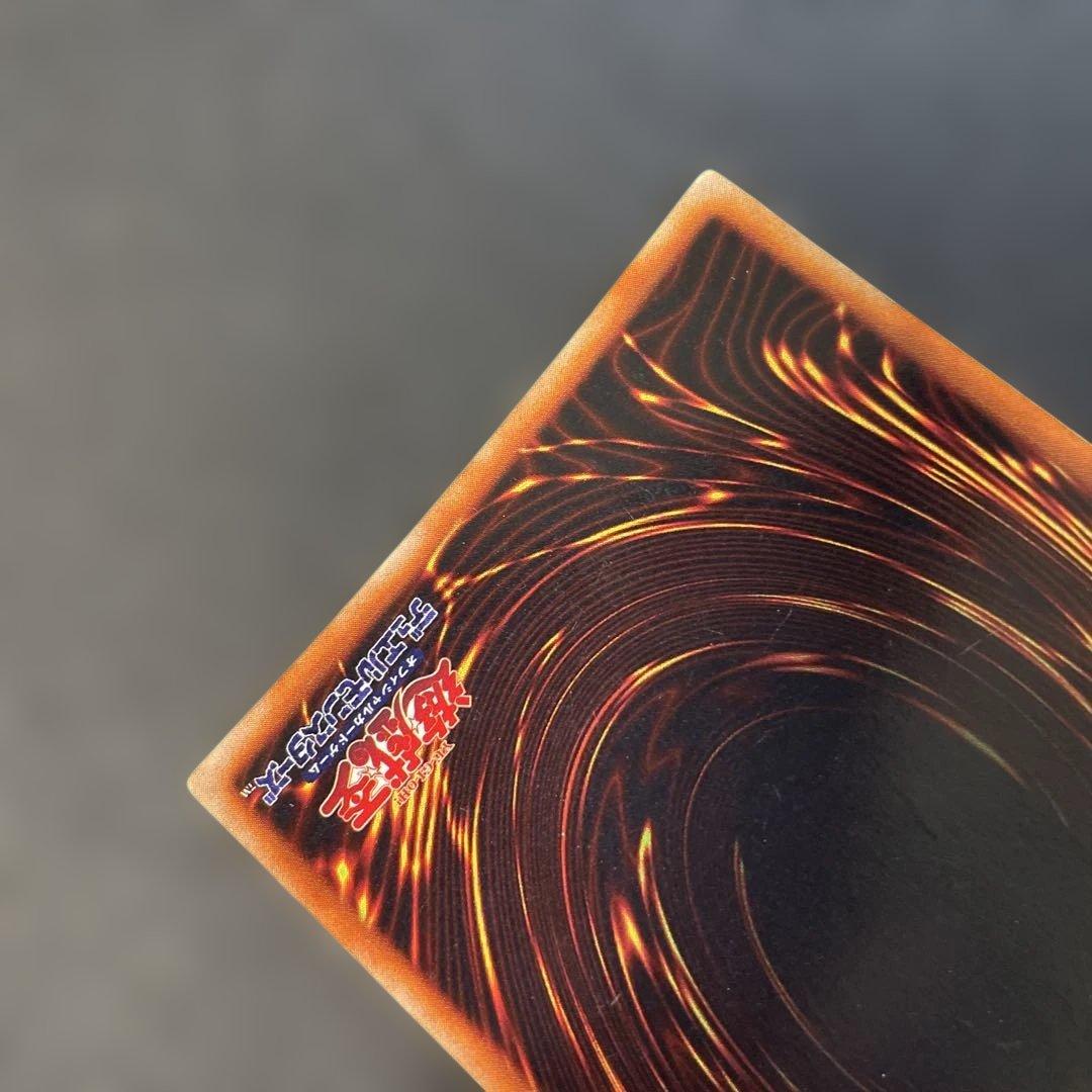 遊戯王初期　ブラック・マジシャン　ウルトラレア　1y