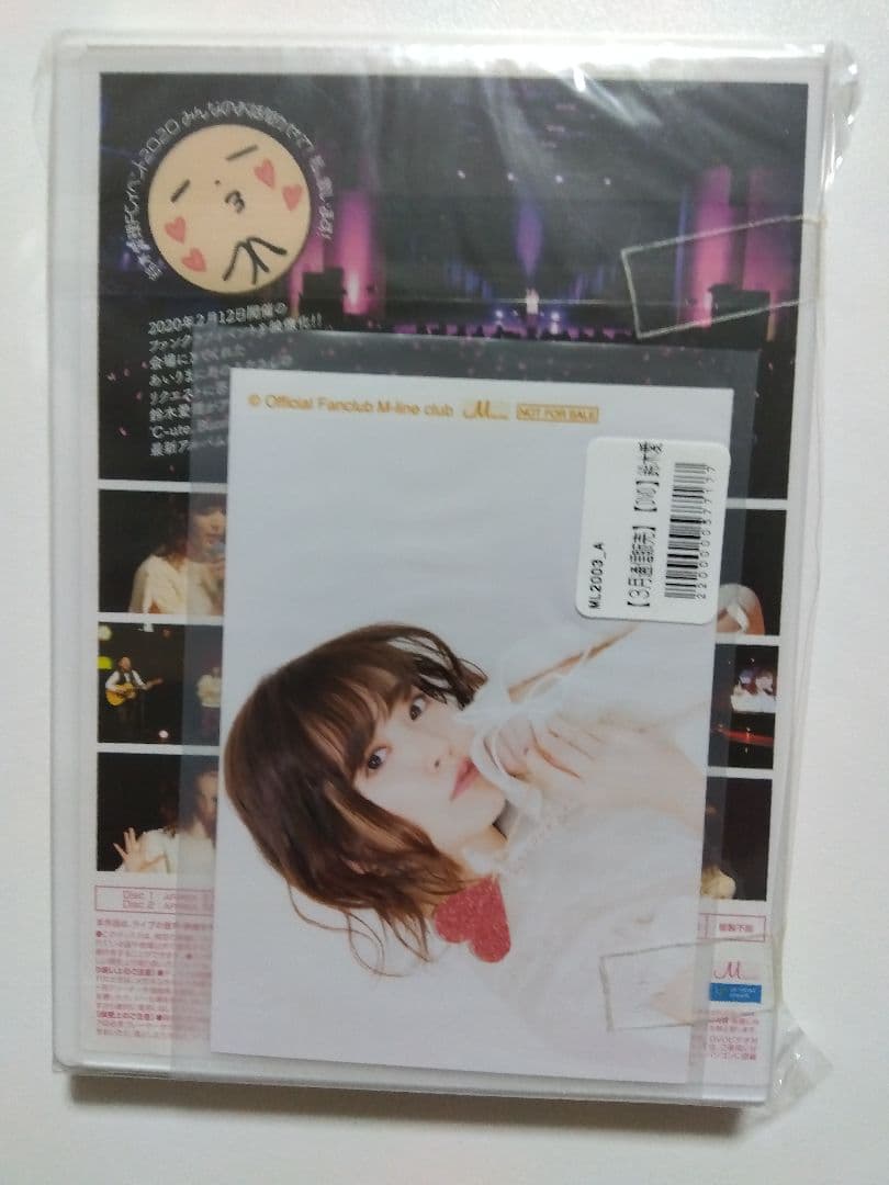 鈴木愛理 DVD 「 みんなのお話聞かせて！ 私、歌います 」 2020年