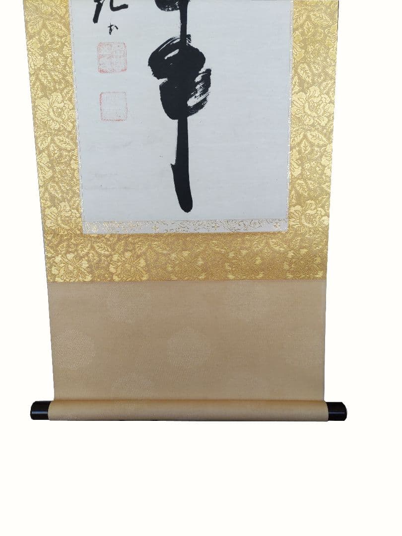 【真作】光明如来　岡田茂吉師直筆　【お写真】御眼力