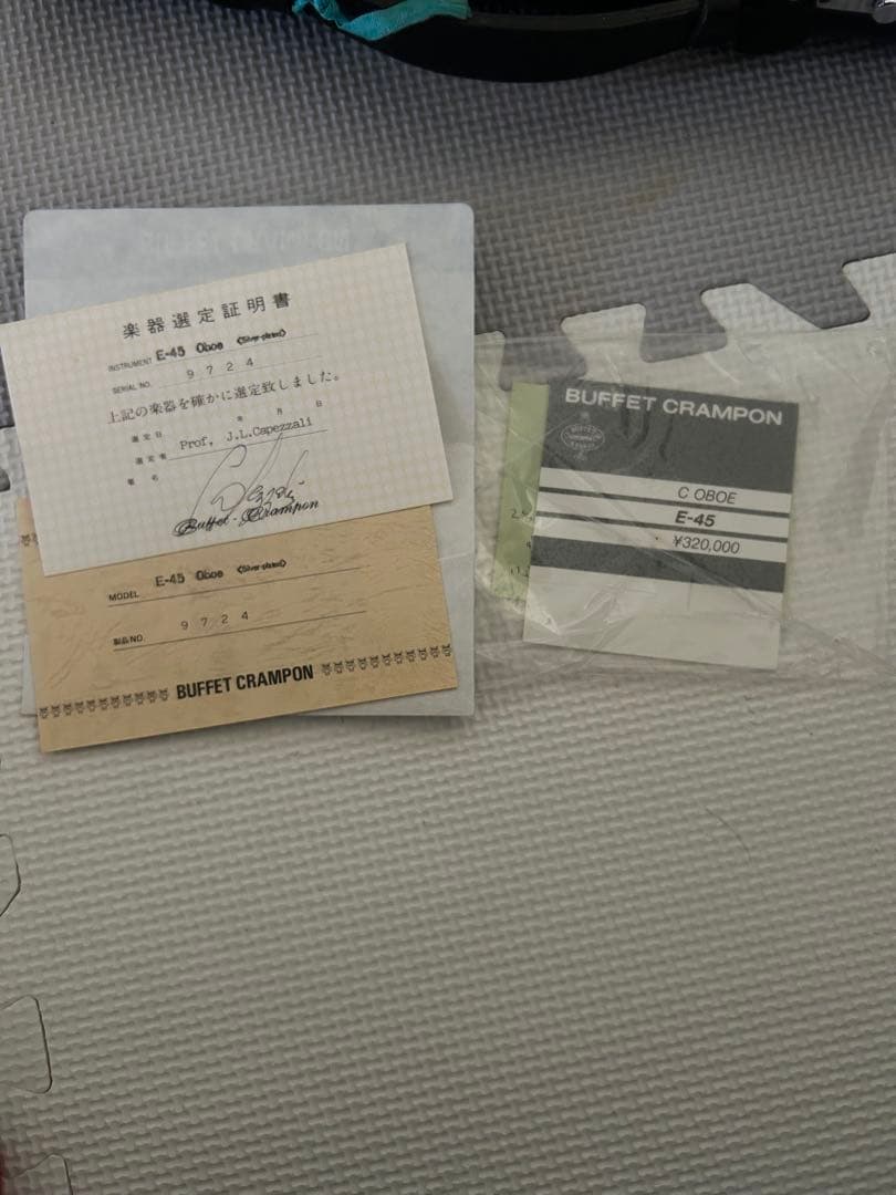 Buffet Crampon ブュッフェ　クランポン　オーボエ　E45