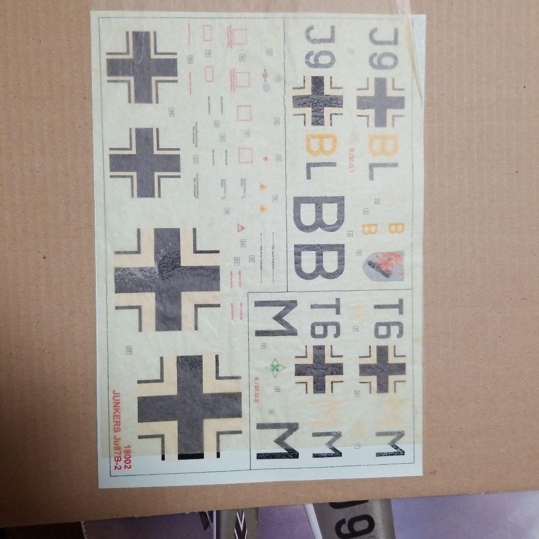 1/24 Ｊｕ87B-2 スツーカ エアフィックス