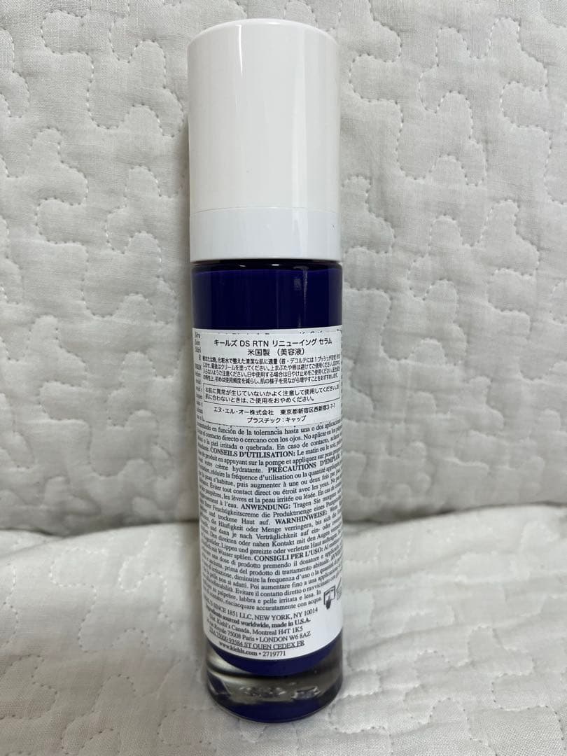 キールズ レチノール