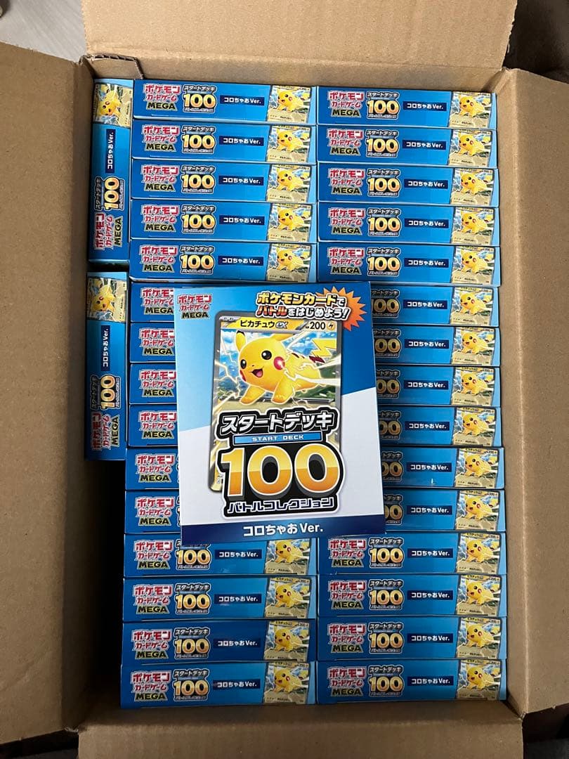 【新品未開封】コロちゃお　スタートデッキ Ver. 33個