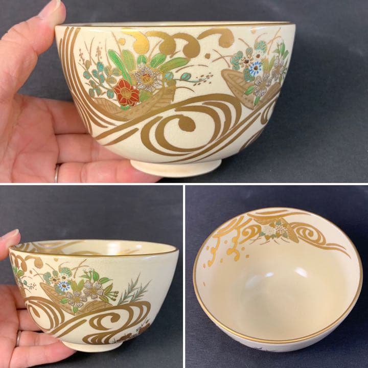 D850 送料無料　仁清茶碗　仁清花舟絵　壽楽　抹茶碗　茶道具　茶室　茶道　共箱