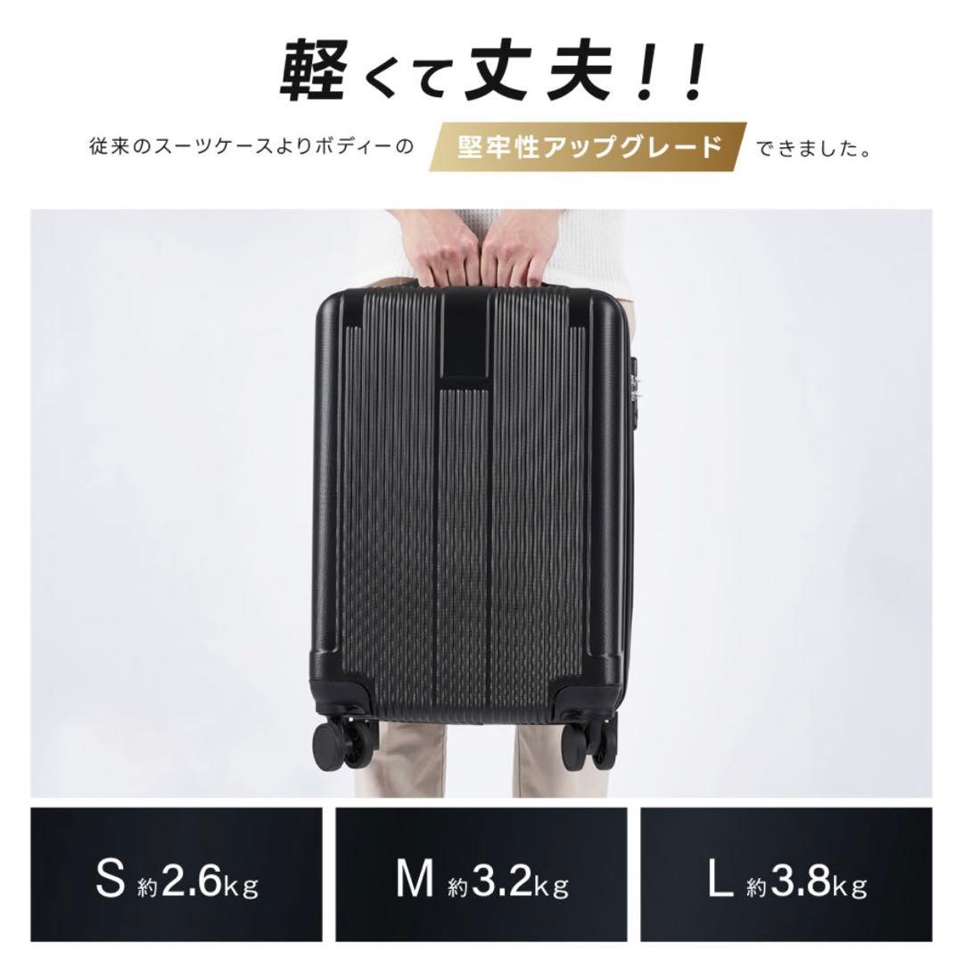 スーツケース キャリーケース L 大容量 軽量 TSAロック 海外旅行 静音