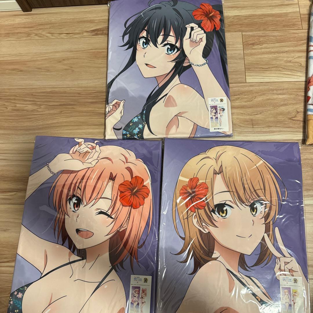 俺ガイル抱き枕プレミアニまるっ!限定 ver. 雪乃結衣いろは3種セット