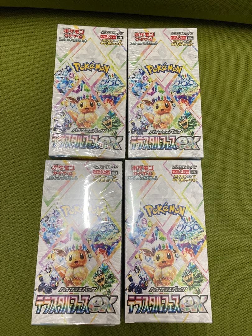 ポケモンカードゲーム テラスタルフェスex 4箱 全シュリンク付き