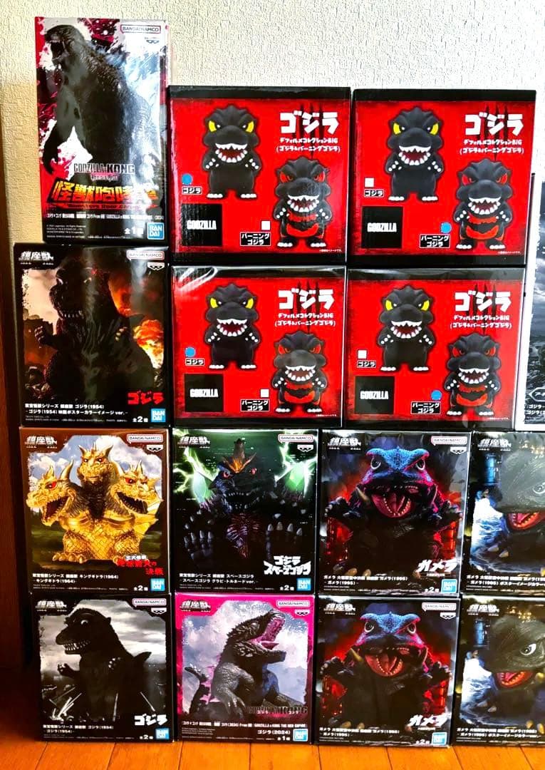 【ゴジラ】プライズフィギュア まとめ売り 20点セット