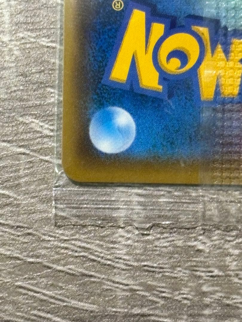 ポンチョを着たイーブイ (ニンフィア) 未開封