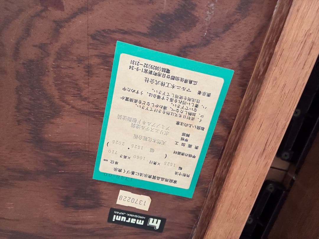 maruni マルニ伸縮式　ダイニングテーブル　地中海シリーズ椅子5脚セット